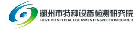安陽(yáng)市華龍針織有限公司